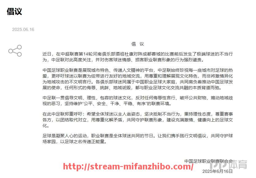 秘饭直播-篮球比赛中，裁判职责如何保障比赛的公平公正？（篮球比赛的裁判规则及竞赛规则）