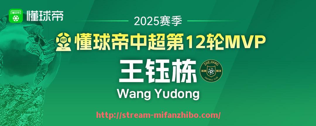 秘饭直播-2019年英超最佳主教练是谁？（2019英超最佳球员）